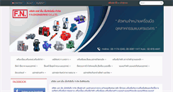 Desktop Screenshot of fnengineering.co.th